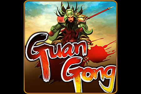 Guang Gong