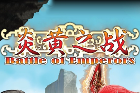 Battle of Emperors