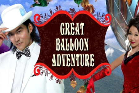 Great Balloon Adventure