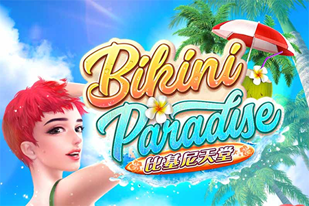 Bikini Paradise