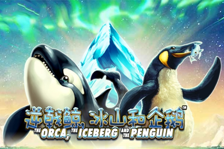The Orca, the Iceberg and the Penguin